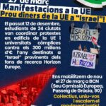 Horizon Europe No Israel mani 27mar2026